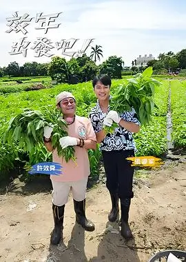 这！就是街舞 第7季 综艺 2025 陆伟